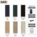 【オーダーサイズ 】 LIXIL 室内ドア ラシッサD ヴィンティア  ノンケーシング枠 LAY 片開き 旗丁番仕様 W597～957×H1740～2425mm リクシル 建具 交換 DIY