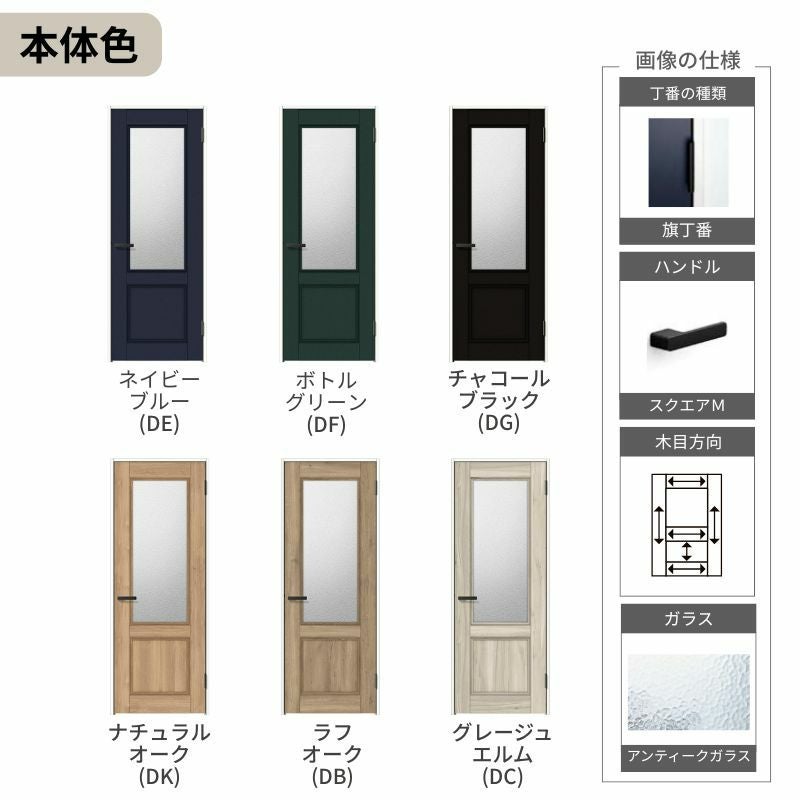 【オーダーサイズ 】 LIXIL 室内ドア ラシッサD ヴィンティア  ノンケーシング枠 LGY 片開き 旗丁番仕様 W597～957×H1740～2425mm ガラスタイプ リクシル 建具