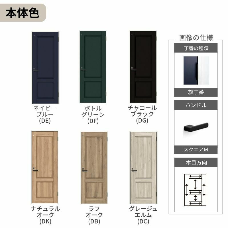 【オーダーサイズ 】 LIXIL トイレドア ラシッサD ヴィンティア  ノンケーシング枠 LAY 片開き 旗丁番仕様 W597～957×H1740～2425mm リクシル 建具 交換 DIY