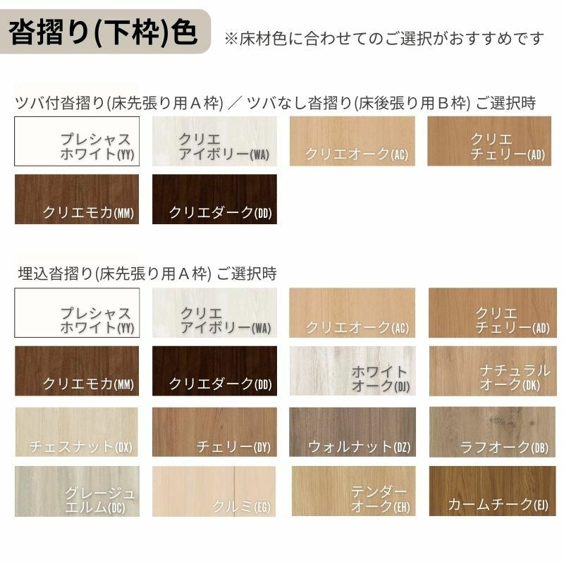 LIXIL ペットドア ラシッサD パレット ケーシング付枠 LAA 片開き 旗丁番仕様 猫 小型犬 中型犬用 くぐり戸付き 07720(W778×2023mm) リクシル 建具 交換 DIY