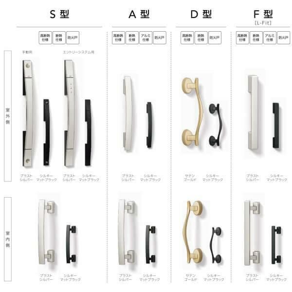 【工事パック】リフォーム用玄関ドア リシェント3 片開きドア ランマなし C17N型 アルミ仕様 W714～977×H2044～2438mm リクシル/LIXIL 工事保証付