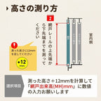 YKKap スライド網戸V2 XMH オーダーサイズ 出来幅MW801~900mm 出来高MH1801~1900mm  引違い網戸 2枚建て…