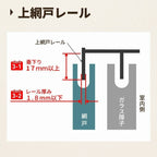 YKKap スライド網戸V2 XMH オーダーサイズ 出来幅MW801~900mm 出来高MH1101~1200mm  引違い網戸 2枚建て用 1セット 防虫網戸 風通し 簡単 交換 DIY リフォーム
