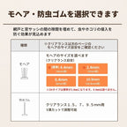 YKKap スライド網戸V2 XMH オーダーサイズ 出来幅MW501~600mm 出来高MH301~400mm  引違い網戸 2枚建て用…