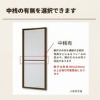 YKKap スライド網戸V2 XMH オーダーサイズ 出来幅MW501~600mm 出来高MH901~1000mm  引違い網戸 2枚建て用…