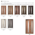 【工事パック】 リフォーム用玄関ドア リシェント3 親子ドア ランマなし C17N型 アルミ仕様 W1004～1484×H1838～2043mm リクシル/LIXIL 工事保証付