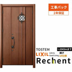 【工事パック】 リフォーム用玄関ドア リシェント3 親子ドア ランマなし D77型 断熱仕様 k4仕様 W928～1480×H1839～2043mm リクシル/LIXIL 工事保証付