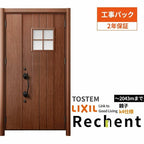 【工事パック】 リフォーム用玄関ドア リシェント3 親子ドア ランマなし D78型 断熱仕様 k4仕様 W1018～1480×H1839～2043mm リクシル/LIXIL 工事保証付