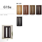 【工事パック】 リフォーム用玄関ドア リシェント3 親子ドア ランマなし G15型 断熱仕様 k4仕様 W928～1480×H1839～2043mm リクシル/LIXIL 工事保証付