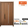 【工事パック】 リフォーム用玄関ドア リシェント3 親子ドア ランマなし M12型 断熱仕様 k4仕様 W978～1480×H1839～2043mm リクシル/LIXIL 工事保証付
