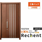 【工事パック】 リフォーム用玄関ドア リシェント3 親子ドア ランマなし M27型 断熱仕様 k4仕様 W928～1480×H1839～2043mm リクシル/LIXIL 工事保証付