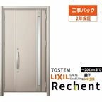 【工事パック】 リフォーム用玄関ドア リシェント3 親子ドア ランマなし M78型 断熱仕様 k4仕様 W928～1480×H1839～2043mm リクシル/LIXIL 工事保証付