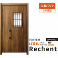 【工事パック】 リフォーム用玄関ドア リシェント3 親子ドア ランマなし D44型 断熱仕様 k4仕様 W1091～1480×H2044～2439mm リクシル/LIXIL 工事保証付