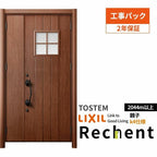 【工事パック】 リフォーム用玄関ドア リシェント3 親子ドア ランマなし D78型 断熱仕様 k4仕様 W1018～1480×H2044～2439mm リクシル/LIXIL 工事保証付