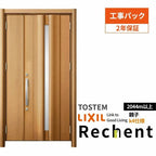 【工事パック】 リフォーム用玄関ドア リシェント3 親子ドア ランマなし G12型 断熱仕様 k4仕様 W978～1480×H2044～2439mm リクシル/LIXIL 工事保証付