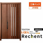 【工事パック】 リフォーム用玄関ドア リシェント3 親子ドア ランマなし G14型 断熱仕様 k4仕様 W1142～1431×H2044～2439mm リクシル/LIXIL 工事保証付