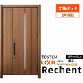 【工事パック】 リフォーム用玄関ドア リシェント3 親子ドア ランマなし M12型 断熱仕様 k4仕様 W978～1480×H2044～2439mm リクシル/LIXIL 工事保証付