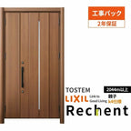 【工事パック】 リフォーム用玄関ドア リシェント3 親子ドア ランマなし M12型 断熱仕様 k4仕様 W978～1480×H2044～2439mm リクシル/LIXIL 工事保証付