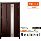 【工事パック】 リフォーム用玄関ドア リシェント3 親子ドア ランマなし M77型 断熱仕様 k4仕様 W928～1480×H2044～2439mm リクシル/LIXIL 工事保証付