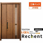 【工事パック】 リフォーム用採風玄関ドア リシェント3 親子ドア ランマなし M83型 断熱仕様 k4仕様 W978～1480×H2044～2356mm リクシル/LIXIL 工事保証付