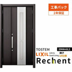 【工事パック】 リフォーム用採風玄関ドア リシェント3 親子ドア ランマなし M84型 断熱仕様 k4仕様 W1028～1480×H2044～2356mm リクシル/LIXIL 工事保証付