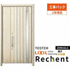 【工事パック】 リフォーム用玄関ドア リシェント3 親子ドア ランマなし P77型 断熱仕様 k4仕様 W966～1480×H2044～2439mm リクシル/LIXIL 工事保証付