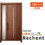 【工事パック】 リフォーム用玄関ドア リシェント3 片袖ドア ランマなし M12型 断熱仕様 k4仕様 W922～1336×H1839～2439mm リクシル/LIXIL 工事保証付