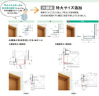 【工事パック】 リフォーム用玄関ドア リシェント3 両袖ドア ランマなし C15型 断熱仕様 k4仕様 W1193～1695×H1943～2…