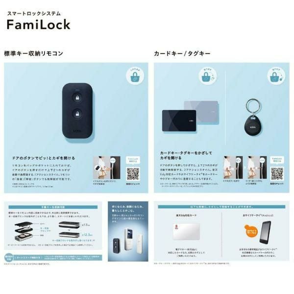 【工事パック】 リフォーム用玄関ドア リシェント3 両袖ドア ランマなし D78型 断熱仕様 k4仕様 W1120～1695×H1839～2439mm リクシル/LIXIL 工事保証付