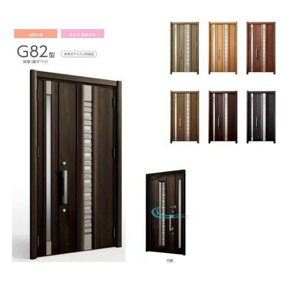 【工事パック】 リフォーム用採風玄関ドア リシェント3 片開きドア ランマなし G82型 断熱仕様 k2仕様 W814～977×H1839～2043mm リクシル/LIXIL 工事保証付