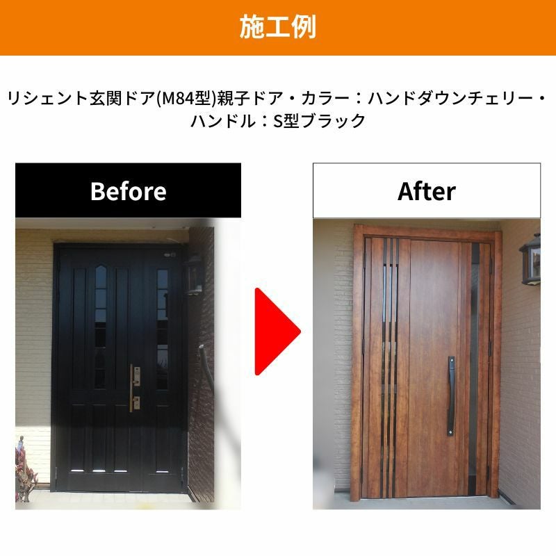 【工事パック】 リフォーム用玄関ドア リシェント3 片開きドア ランマなし P77型 断熱仕様 k2仕様 W752～977×H1839～2043mm リクシル/LIXIL 工事保証付