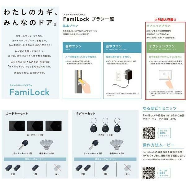 【工事パック】 リフォーム用玄関ドア リシェント3 片開きドア ランマなし P77型 断熱仕様 k2仕様 W752～977×H1839～2043mm リクシル/LIXIL 工事保証付