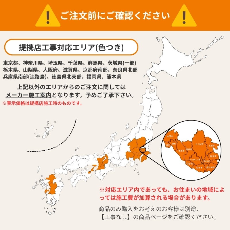 【工事パック】 リフォーム用玄関ドア リシェント3 片開きドア ランマなし M12型 断熱仕様 k2仕様 W764～977×H2044～24…