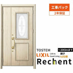 【工事パック】リフォーム用玄関ドアリシェント3親子ドアランマなしC15型断熱仕様k2仕様W1091～1480×H1943～2043mmリクシル/LIXIL 工事保証付