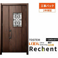 【工事パック】リフォーム用玄関ドアリシェント3親子ドアランマなしD41型断熱仕様k2仕様W1091～1480×H1839～2043mmリクシル/LIXIL 工事保証付
