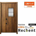 【工事パック】リフォーム用玄関ドアリシェント3親子ドアランマなしD44型断熱仕様k2仕様W1091～1480×H2044～2439mmリクシル/LIXIL 工事保証付