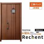 【工事パック】リフォーム用玄関ドアリシェント3親子ドアランマなしD77型断熱仕様k2仕様W928～1480×H2044～2439mmリクシル/LIXIL 工事保証付