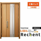 【工事パック】リフォーム用玄関ドアリシェント3親子ドアランマなしG77型断熱仕様k2仕様W928～1480×H2044～2439mmリクシル/LIXIL 工事保証付