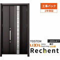 【工事パック】リフォーム用採風玄関ドアリシェント3親子ドアランマなしG82型断熱仕様k2仕様W1028～1480×H1839～2043mmリクシル/LIXIL 工事保証付