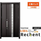 【工事パック】リフォーム用採風玄関ドアリシェント3親子ドアランマなしG82型断熱仕様k2仕様W1028～1480×H1839～2043mmリクシル/LIXIL 工事保証付
