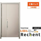 【工事パック】リフォーム用玄関ドアリシェント3親子ドアランマなしM17型断熱仕様k2仕様W928～1480×H1839～2043mmリクシル/LIXIL 工事保証付