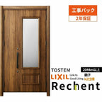 【工事パック】リフォーム用玄関ドアリシェント3親子ドアランマなしP23型断熱仕様k2仕様W1018～1480×H2044～2439mmリクシル/LIXIL 工事保証付