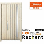 【工事パック】リフォーム用玄関ドアリシェント3親子ドアランマなしP77型断熱仕様k2仕様W966～1480×H1839～2043mmリクシル/LIXIL 工事保証付