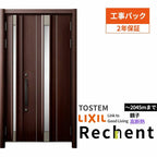 【工事パック】リフォーム用玄関ドアリシェント3親子ドアランマなし14N型高断熱仕様W1040～1361×H1841～2045mmリクシル/LIXIL 工事保証付