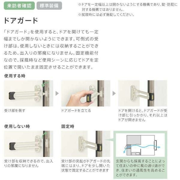 【工事パック】 リフォーム用アパートドア リシェント ランマなし A17型 断熱仕様 k4仕様 W714～825×H1739～2117mm リクシル/LIXIL アパートドア 工事保証付