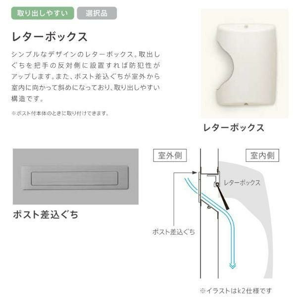【工事パック】 リフォーム用アパートドア リシェント ランマなし A17型 断熱仕様 k4仕様 W714～825×H1739～2117mm リクシル/LIXIL アパートドア 工事保証付