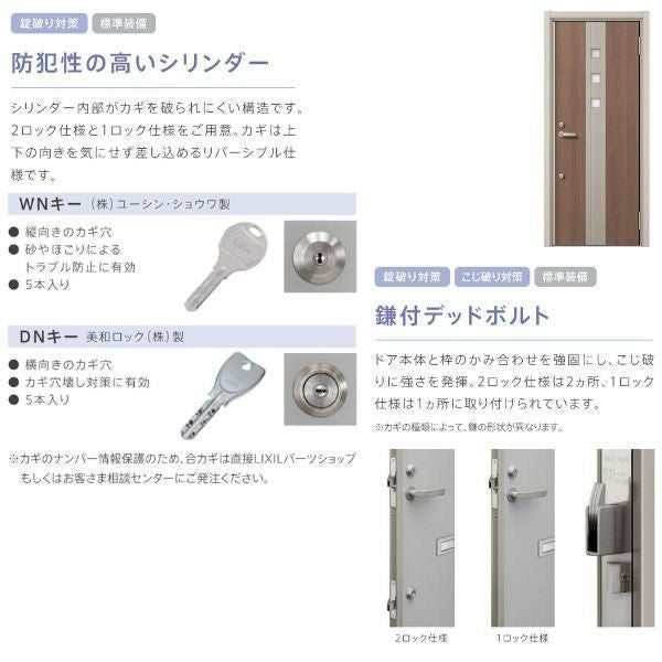 【工事パック】 リフォーム用アパートドア リシェント ランマなし A17型 断熱仕様 k2仕様 W714～825×H1739～2117mm リクシル/LIXIL アパートドア 工事保証付