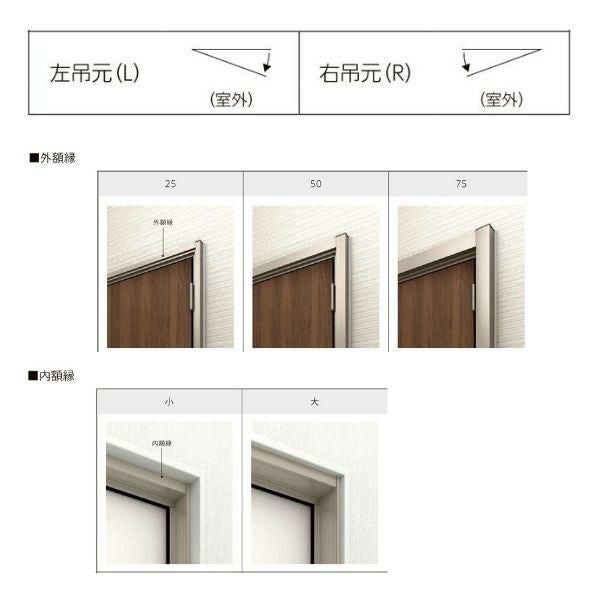 【工事パック】 リフォーム用アパートドア リシェント ランマなし A12型 断熱仕様 k4仕様 W714～825×H1739～2117mm リクシル/LIXIL アパートドア 工事保証付
