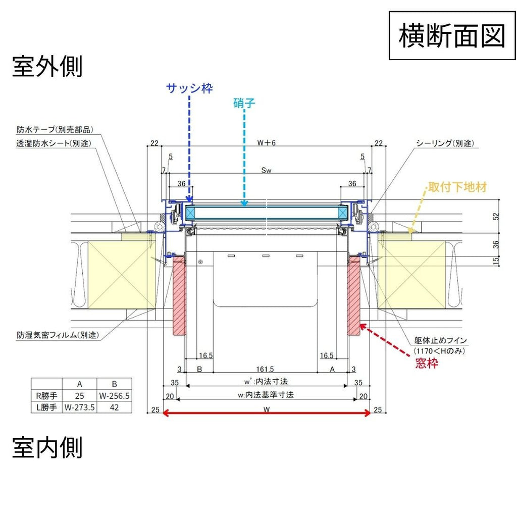 サーモスA 高所用横すべり出し窓 06009 W640×H970mm オペレーター選択可 一般/Low-E 複層ガラス アルミサッシ リクシ…