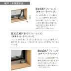 サーモスA 高所用横すべり出し窓 165028 W1690×H350mm オペレーター選択可 一般/Low-E 複層ガラス アルミサッシ リクシル トステム LIXIL TOSTEM リフォーム